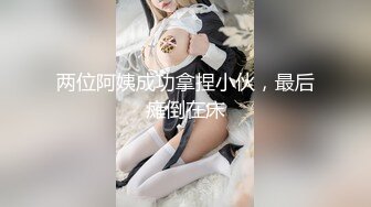 ：91制片厂 ZCM012 榨精女仆的情色清洁 李娜娜