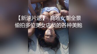 _情色短剧警花张津瑜真实事件改编看堕落天使，如何开启复仇大戏！4-6集！