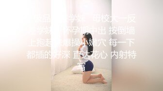 调教小M精彩视频