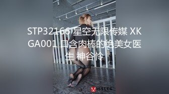 后入99颜值大学生