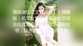 捆绑调教熟女人妻 啊啊 好痛 跳蛋 肛塞 被无套输出 大奶子 肥鲍鱼 射了一屁屁