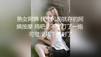 【AI换脸视频】迪丽热巴 性感明星被双人中出