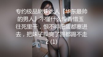 賓館偷拍性感美女被情人操的滿口淫語大叫喜歡你操我