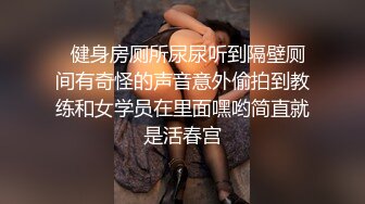 STP24834 无毛白虎极品美穴18萌妹，项圈链子透视情趣装，凹凸玻璃棒猛插穴，搞得小逼很湿，卫生间地上自摸，高潮喷尿太骚了 VIP2209