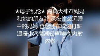 超高颜值的美女自拍吃鸡