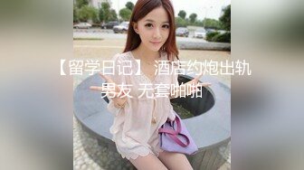 吉林少妇  后入