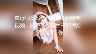 强烈推荐 后入翘臀高跟鞋无毛白虎美少妇