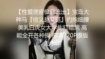 【黑客破解】臣服于大肉棒的台北已婚人妻被小奶狗的大肉棒干到无法自拔