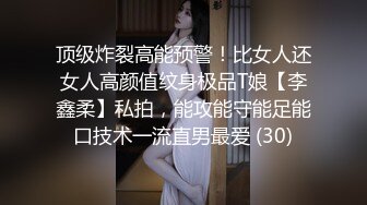 无水印12/6 青梅竹马的巨乳体验有这么完美的大奶子口活已经如此好VIP1196