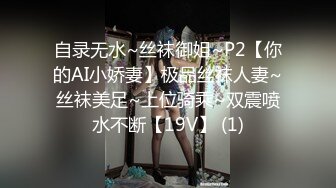 超级享受的妹子3