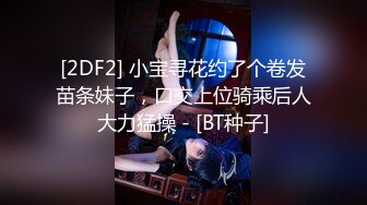 一代炮王，疯狂的做爱机器，【山鸡岁月】，21.07.04扫街按摩店，漂亮少妇，风骚人妻