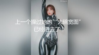 稚嫩白虎小妹