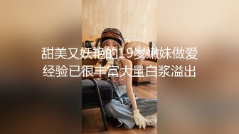 夫妻在家自拍啪啪，无法自拔