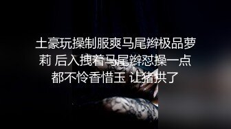 后入炮友说不行了