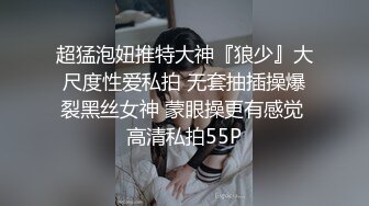 制服鄰家型小姐姐,清純又可愛,被男友無限把玩,摸著J9愛不釋手