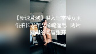 STP31283 【极品性爱流出】台湾清华大学外文系女博主『Ellie』性爱新品 超蜜桃臀骑乘大屌 无套内射骚逼1 VIP0600