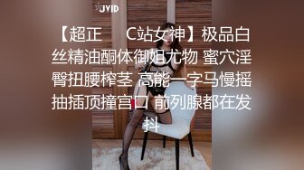 【超正❤️C站女神】极品白丝精油酮体御姐尤物 蜜穴淫臀扭腰榨茎 高能一字马慢摇抽插顶撞宫口 前列腺都在发抖