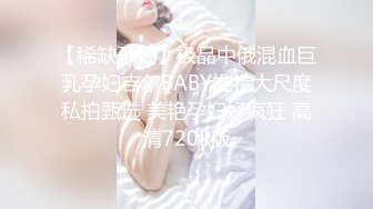    颜值不错的丝袜空姐制服女神跟小哥激情啪啪 口交大鸡巴让小哥吃着奶子玩着逼