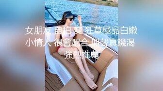 高颜值极品外围美女 黑丝美乳浪叫