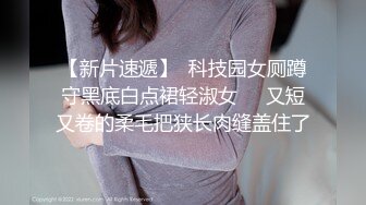 后入小网红，感受一下肉蛋冲击