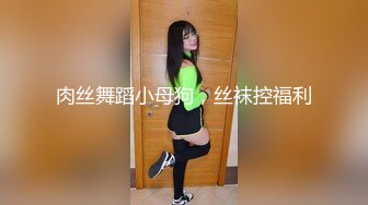 新更偷拍网聊奔现 离异白领会计女被干瘫软 扣喷水 干喷体射 3天火力全开干狂喷！ (5)