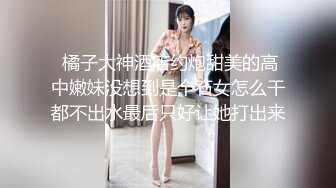 风骚小姨子活好不粘人，全程露脸给大哥来个莞式全套，口交乳交毒龙啥都会，大鸡巴无套爆草直接内射还舔干净1