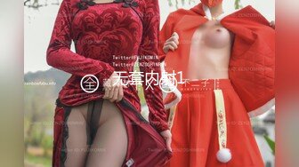 白皙性感女神 身材一级棒女神嫩模〖fitnessbaby〗无套内射，看白花花的精液从女神小嫩穴中流出，冲击感超强