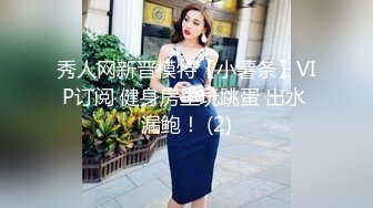 【新片速遞 】某社区实习男优探花小文哥约炮❤️笑容甜美惹人怜爱的巨乳嫩妹被草到水流成河