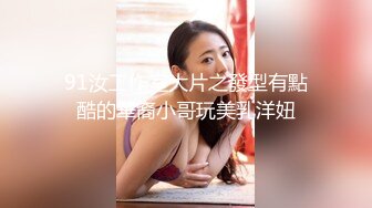 FC2PPV 2765224 拥有美白巨乳的诈欺女骗子 被抓到后带去旅馆 多P轮姦中出制裁