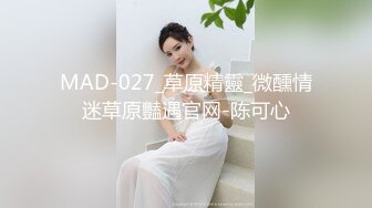 蜜桃传媒PMX143新人女演员被潜规则