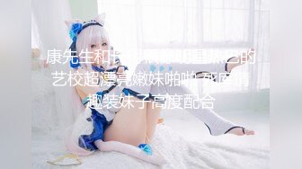 肉感女友