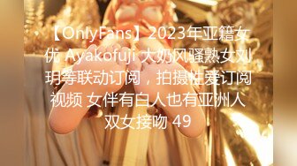 最新2024外流，网美推车FO极品魅魔短发清爽反差小姐姐【Zhen祯】露脸性爱口交自拍，教科书式口活堪称天花板 (5)