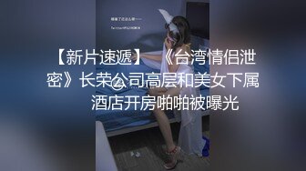 【新片速遞】⚫️⚫️最新10月订阅，OF巨乳奶牛，露脸甜美嫩妹【KaYa Huang】VIP福利视图