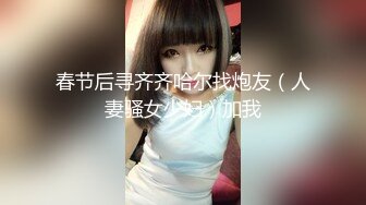 粉色头发美女乔宝！扎起双马尾一脸呆萌！扒开内裤无毛肥穴，炮击抽插骚穴，快速档位被插得好爽