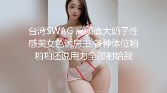 最近火爆豪乳女神【艾小青】八月土豪专享-大屌土豪直操骚逼浪穴淫叫 扒开浪穴让你看粉嫩