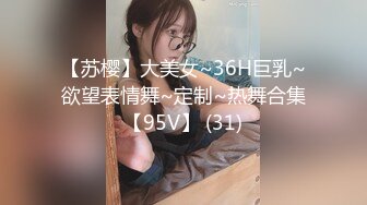 STP27532 公司团建庆功宴领导潜规则手底下两位女销冠酒店开房3P