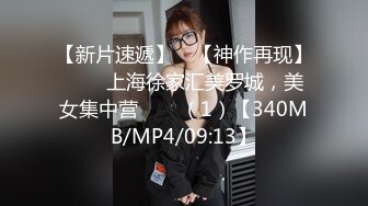  极品淫娃性爱禁果性瘾小骚货敏妹妹』08.22嫩逼被两帅哥轮操干肿 前裹后怼已被驯服天天3P