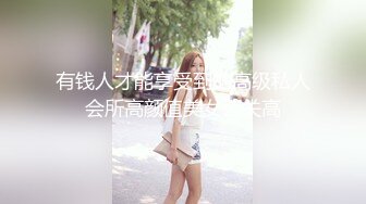 P站-糖心-【小水水】各种啪啪紫薇喷水合集