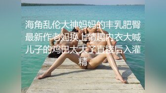 北京瑤瑤好閨蜜NEKO重磅啪啪私拍流出