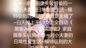 剧情演绎办公室女职员遭到主管威胁,只能以身体奉献