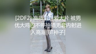 顶级绿帽媲美佳多饱淫欲媚黑乱伦人妻【李芸姍】，无敌骚SM多P露出，享受黑人大肉棒的冲击