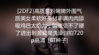 【新片速遞】❤️√ 户外达人【战女狼】厕所4P~车震~小树林无套内射~白浆直流 [3.6G/MP4/05:00:00]