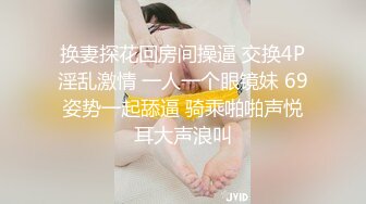 大年初一来一炮，【鸡窝会所寻欢】漂亮小姐姐，苗条乖巧，过年没生意服务态度好，嫩穴近景展示激情啪啪