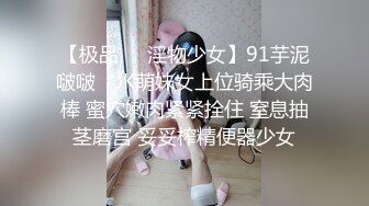 【新片速遞】 高档水疗馆漂亮女技师 来操我吧 你射出来了 摸半天逼 操一分多钟就射了 有点扫兴