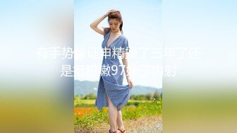 【新片速遞】网友自拍 饶了我吧 求你 老公很厉害吗 厉害 大屁屁少妇刚洗完澡就被后入一顿输出