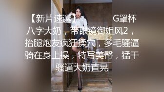 漂亮美女吃鸡啪啪 你喜欢玩游戏 我喜欢玩逼 玩爽了就是一顿爆操 射了一骚逼