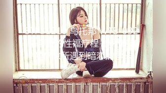 极致腰臀比长腿粉穴女神户外露出。后续露出完直接操进去竟然有人这么贱