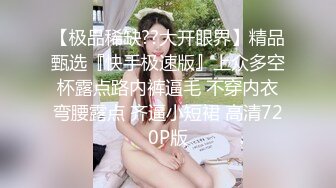 200网约丸子头美少妇 美乳长腿 黑丝情趣 观音坐莲 后入 各种姿势展示完美性爱细节