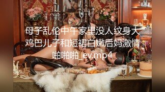 国产AV情景剧 被小叔抢先开箱~老婆给老公的圣诞节惊喜