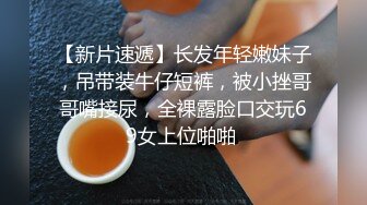  漂亮美女吃鸡啪啪 你喜欢玩游戏 我喜欢玩逼 玩爽了就是一顿爆操 射了一骚逼